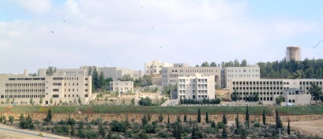 File:Birzeit University.jpg
