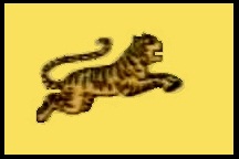 File:Tiger emblem of the Cholas.jpg