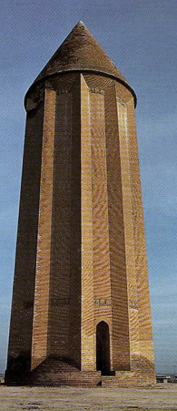 File:Tour mausolee Gonbad-e Qabus.jpg