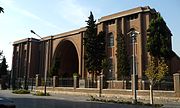 N&aacute;rodn&iacute; muzeum &Iacute;r&aacute;nu.jpg