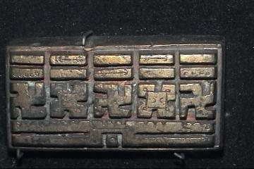 File:GhanaSwastika.jpg