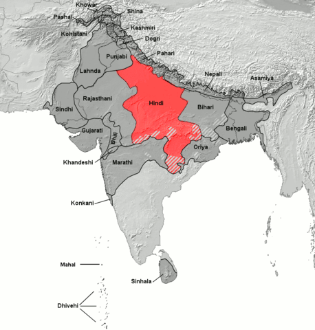 File:Hindi Indoarisch.png