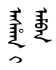 File:Ashan i amban.png