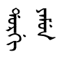 File:Dorgi yamun.png