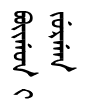 File:Boigon i jurgan.png