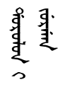 File:Dorolon i jurgan.png