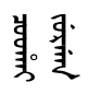 File:Coohai jurgan.png
