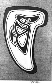 Black-and-white close-up photograph of a piece of wood boldly painted in unmixed solid strokes of black and white in a stylised semblance to