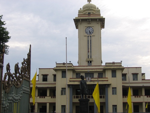 File:Kerala University.jpg