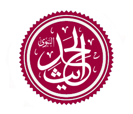 File:Hadith1.png