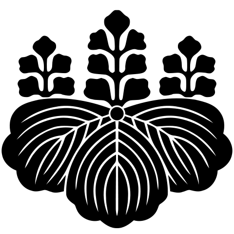 File:Goshichi no kiri.svg