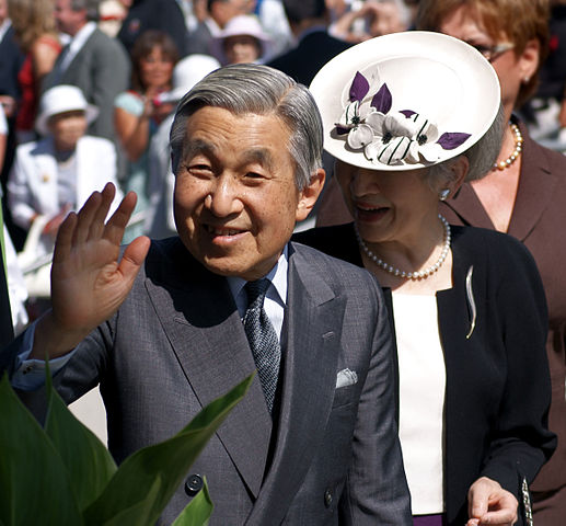 File:Akihito 090710-1600a.jpg