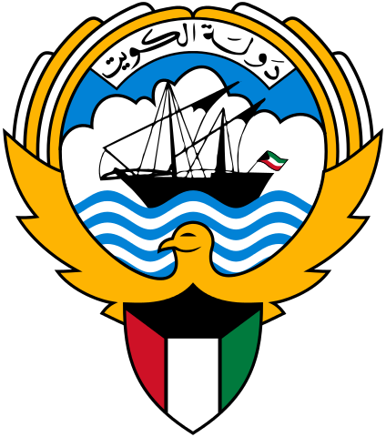 File:Coat of Arms of Kuwait-2.svg