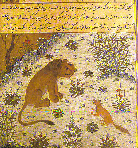 File:Kelileh va Demneh.jpg