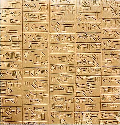 File:Sumerian 26th c Adab.jpg