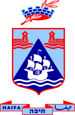 File:Haifa coa.svg