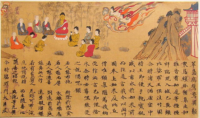 File:E innga kyo.jpg