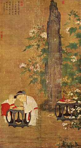 File:Su Han Ch'en 001.jpg