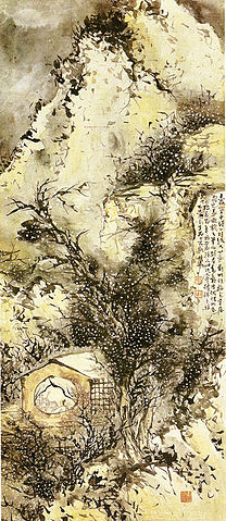 File:Maehwaseo.jpg