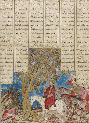 File:Iskandar (Alexander the Great) at the Talking Tree.jpg