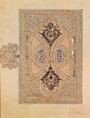 File:Al-Baww&acirc;b 001.jpg
