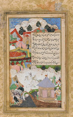 File:Babur-drunken.jpg