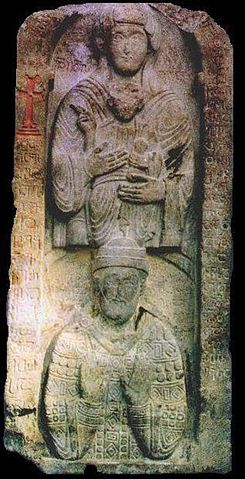 File:David III of Tao.jpg
