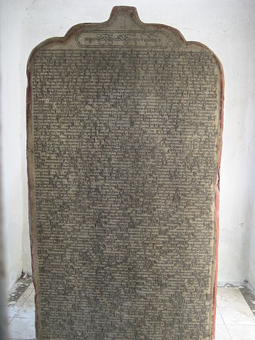 File:Kyauksa.JPG