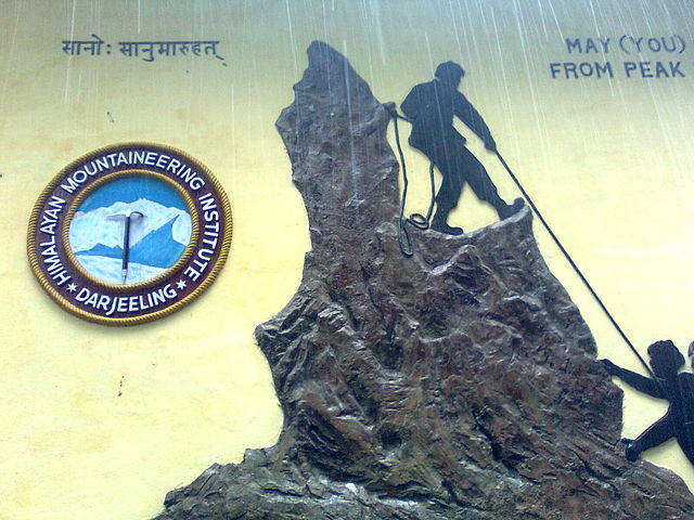 File:HM Insti.jpg