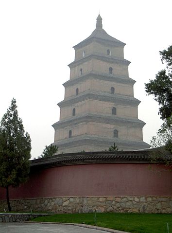 File:Wild goose pagoda xian china.jpg