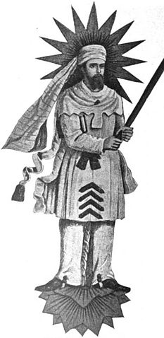 File:Zartosht 30salegee.jpg