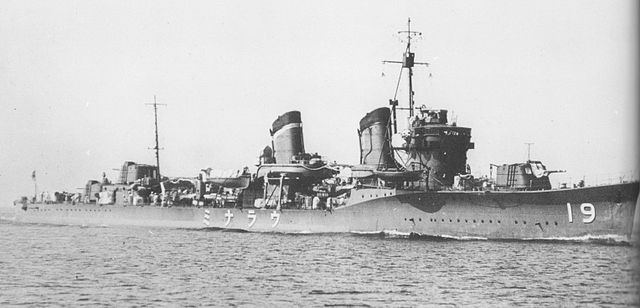 File:Uranami II.jpg