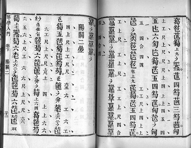 File:Kam Hok Yap Mun-Yeung Kwan Sam Tip.jpg