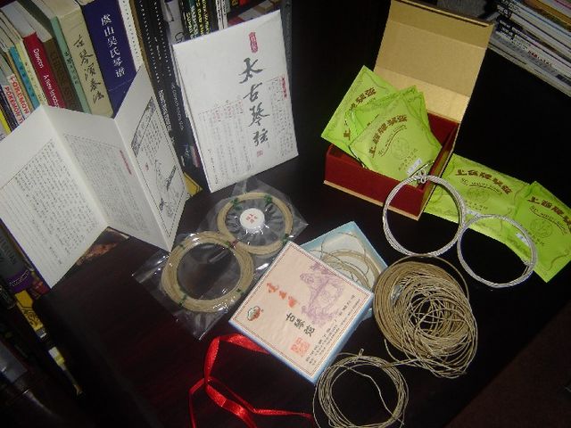 File:Qin Strings.jpg