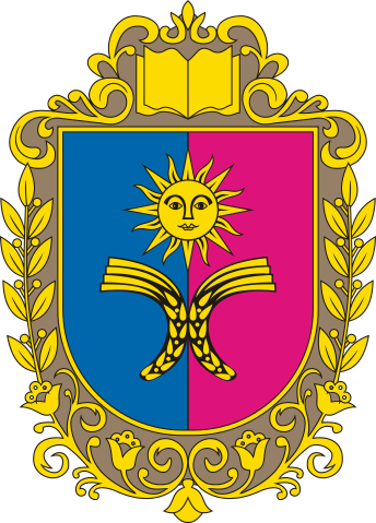 File:Coat of Arms of Khmelnytskyi Oblast.svg