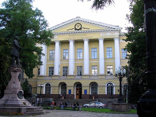 File:NGU Dnepropetrovsk.jpg