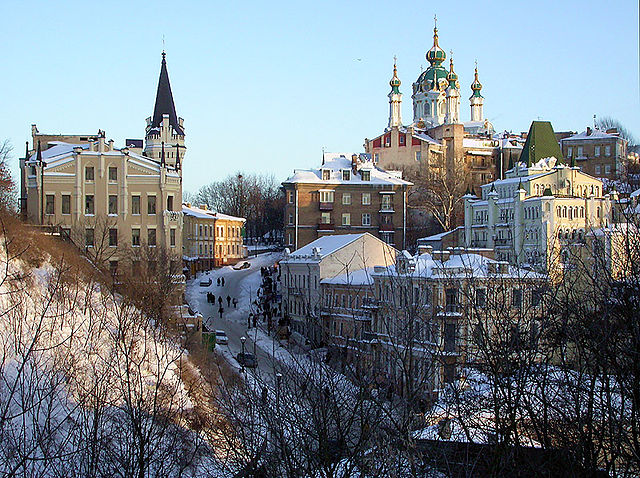 File:Andriyivskyy Uzviz.jpeg