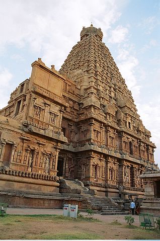 File:Brihadeshwara front right.jpg