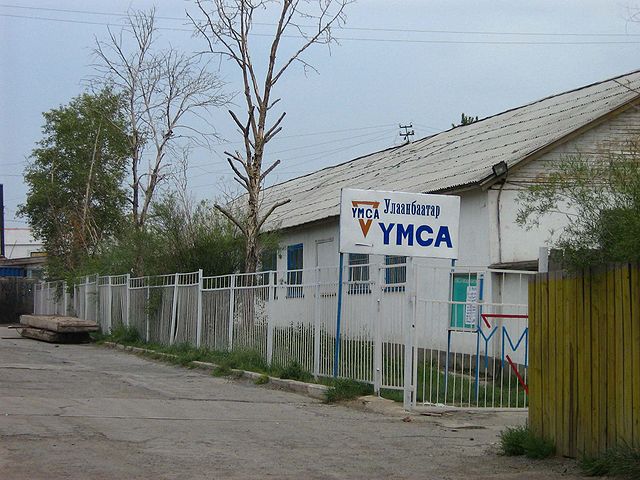 File:YMCAUB.JPG
