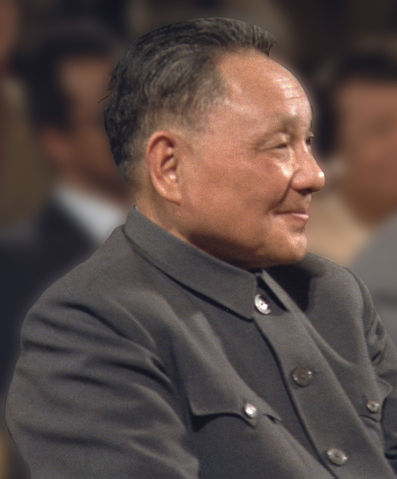 File:DengXiaoping.jpg