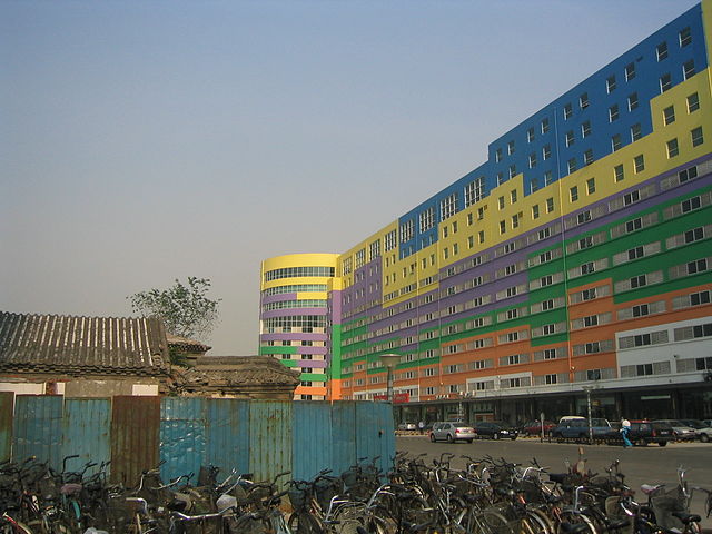 File:Golden Resources Mall.jpg
