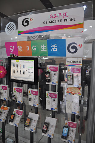 File:3G Mobile Phones fot China Mobile.jpg