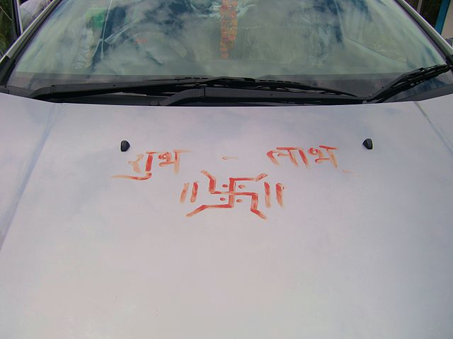 File:Indian Swastika01.JPG