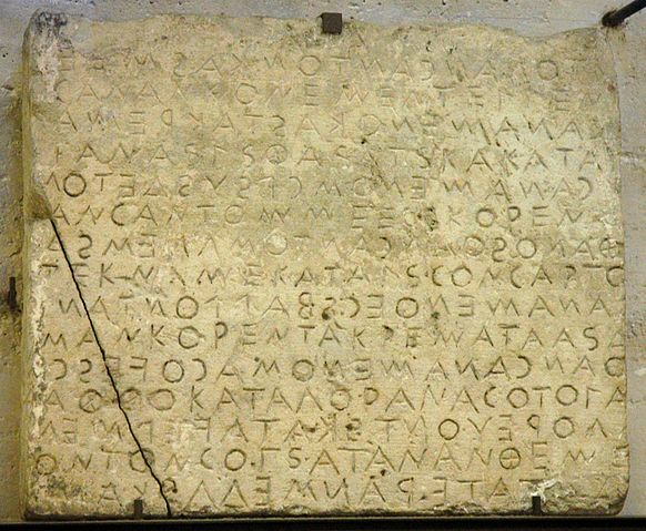 File:Law Code Gortyn Louvre Ma703.jpg