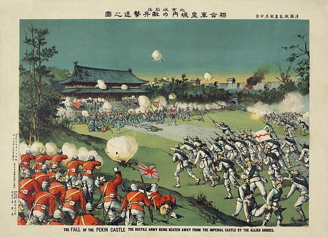 File:Beijing Castle Boxer Rebellion 1900 FINAL.jpg