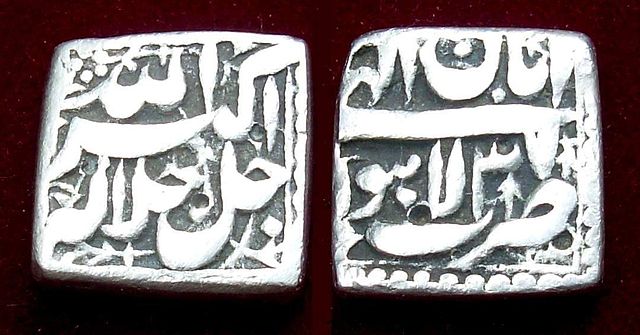File:Silver rupee coin of Akbar, from Lahore mint.jpg