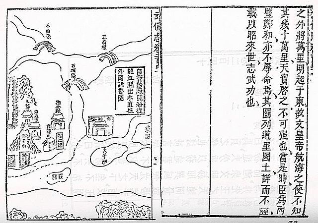 File:WuBeiZhi.jpg