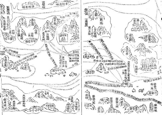 File:Zhenghe-sailing-chart.gif