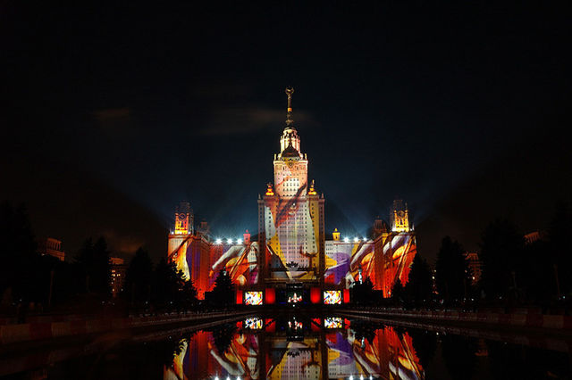 File:Moscowstate250.jpg