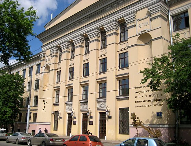 File:Vgik.jpg